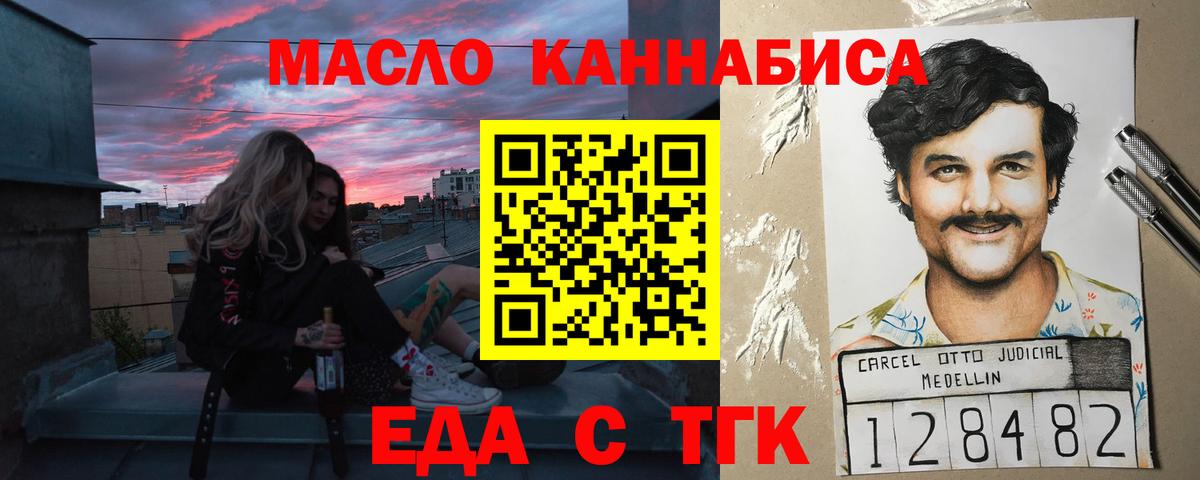 Кетамин  ТГК  Вход с VPN  COCAIN  Меф кристаллы  ГАШИШ  Метамфетамин  МАРИХУАНА  Метадон  Ишим  Каннабис  Где найти наркотики? 