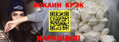кокаин перу Кумертау