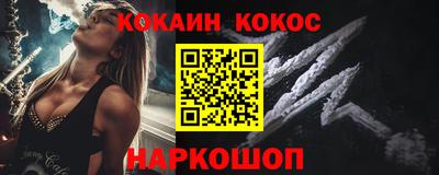 соль курить ск Кулебаки