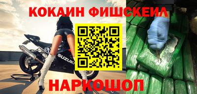 кокаин перу Кумертау