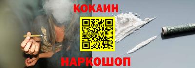 соль курить ск Кулебаки