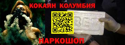каннабис Лесосибирск