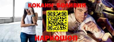 кокаин перу Кумертау