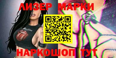 кокаин перу Кумертау
