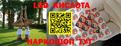 кокаин перу Кумертау