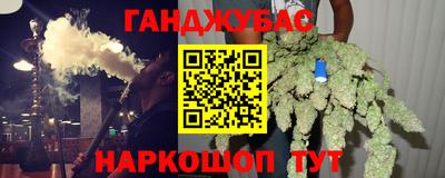 кокаин перу Кумертау