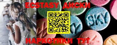 мефедрон VHQ Кунгур