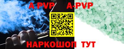 мефедрон VHQ Кунгур