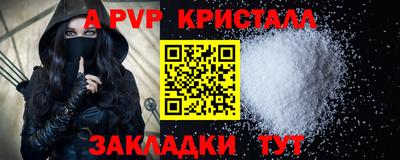 мефедрон VHQ Кунгур