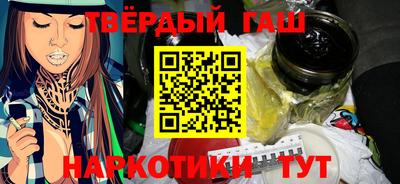 мефедрон VHQ Кунгур