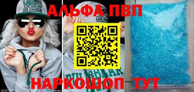мефедрон VHQ Кунгур