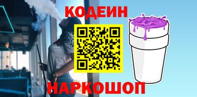 каннабис Лесосибирск