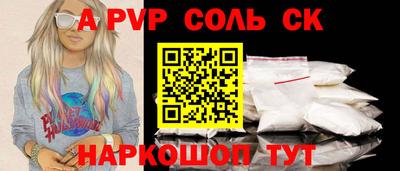 мефедрон VHQ Кунгур