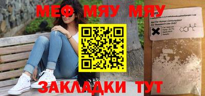 кокаин перу Кумертау