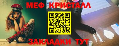 mdma Ливны