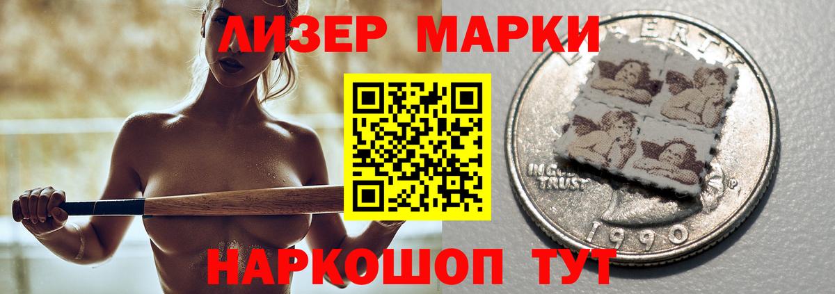 Лсд 25 экстази кислота  LSD-25 экстази кислота  Вход с VPN  Ишим 