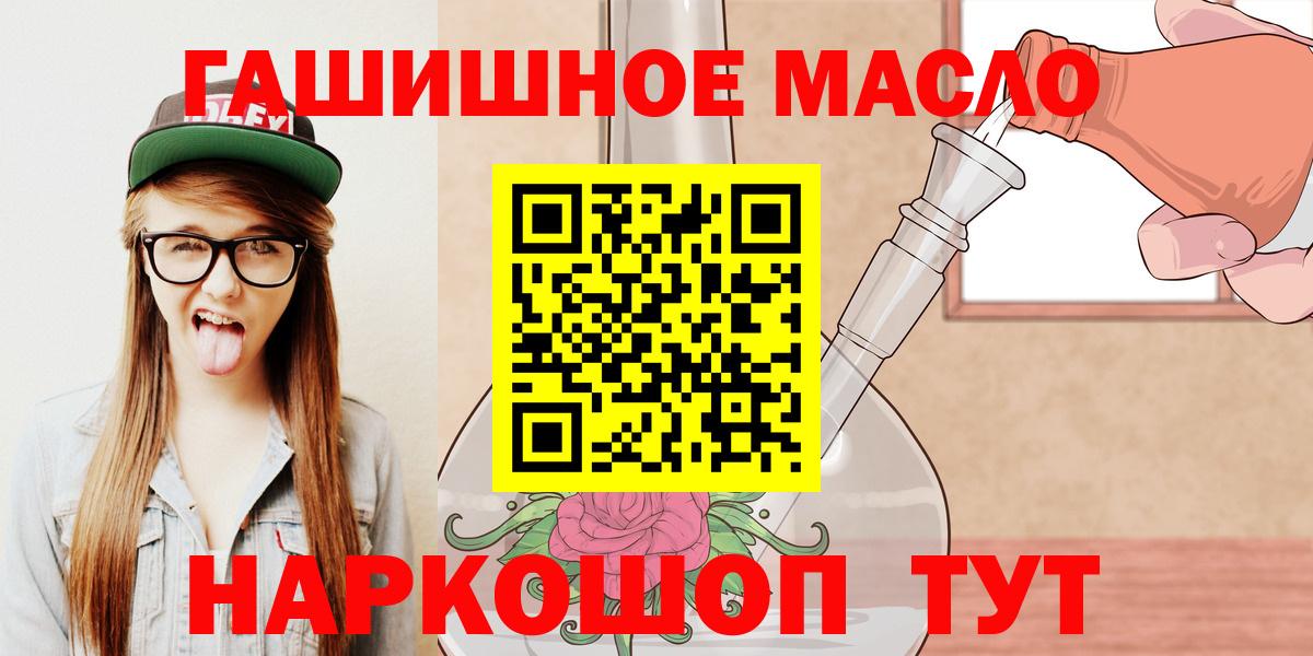 Дистиллят ТГК жижа  Дистиллят ТГК жижа  Ишим  Вход с VPN 