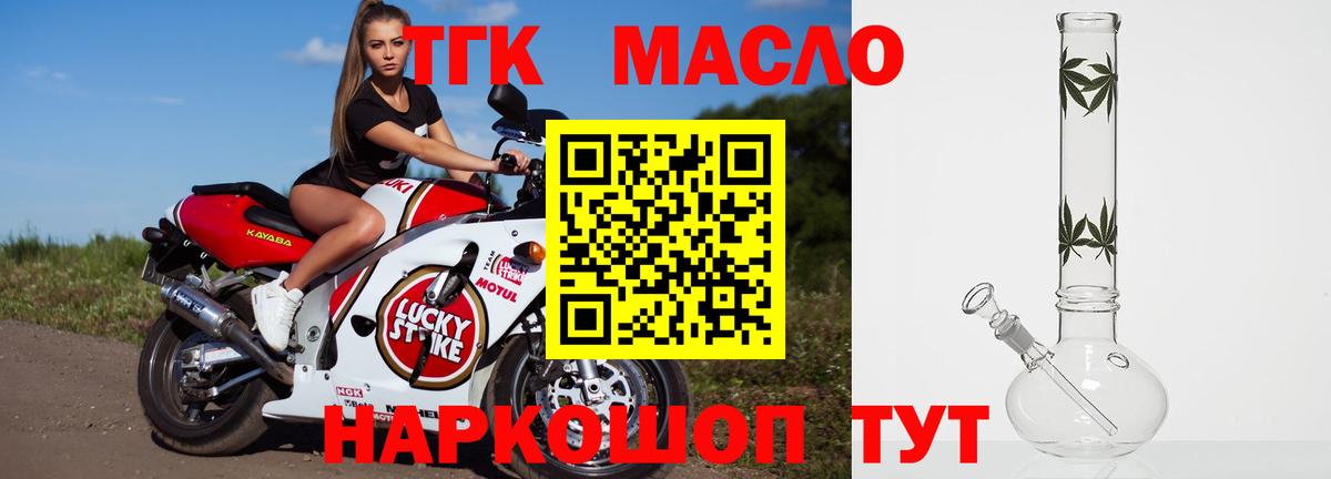 ГАШ Ишим