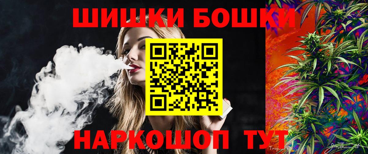МАРИХУАНА LSD WEED  МАРИХУАНА тримм  Вход с VPN  Ишим  Шишки марихуана семена 